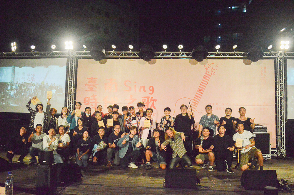 Finals and award ceremony of the original music contest, 2020 Tainan Sing the Song